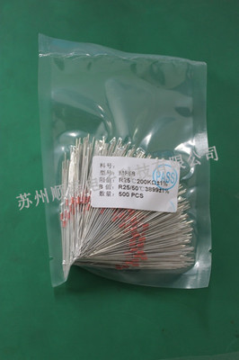 蘇州地區(qū)廠家直銷(xiāo) 南通MF58玻封熱敏電阻，順澤電子科技專(zhuān)注電子元器件零售