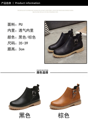 2017秋季時尚必備 韓版馬丁靴原宿風，百搭圓頭及裸靴引領(lǐng)復(fù)古潮流